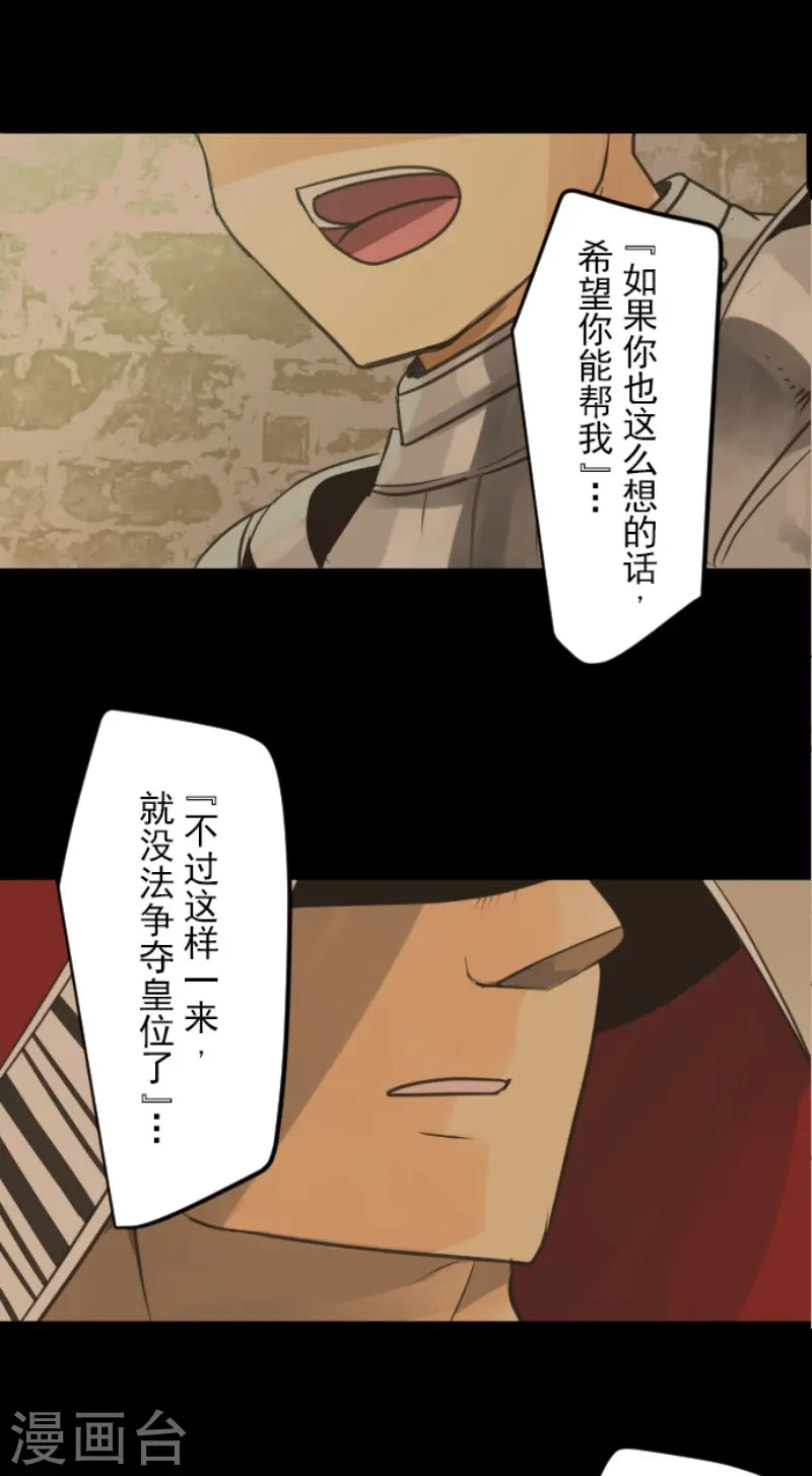第137话 人间兵器116