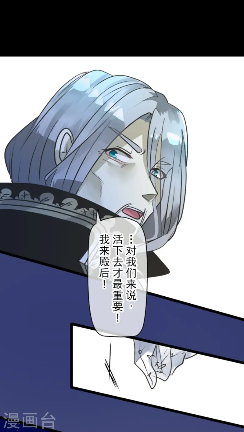 第185话 终幕・解脱27