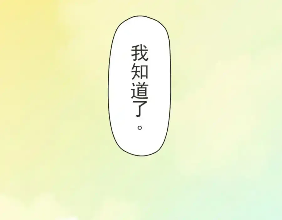 第305话 搭档的意义17