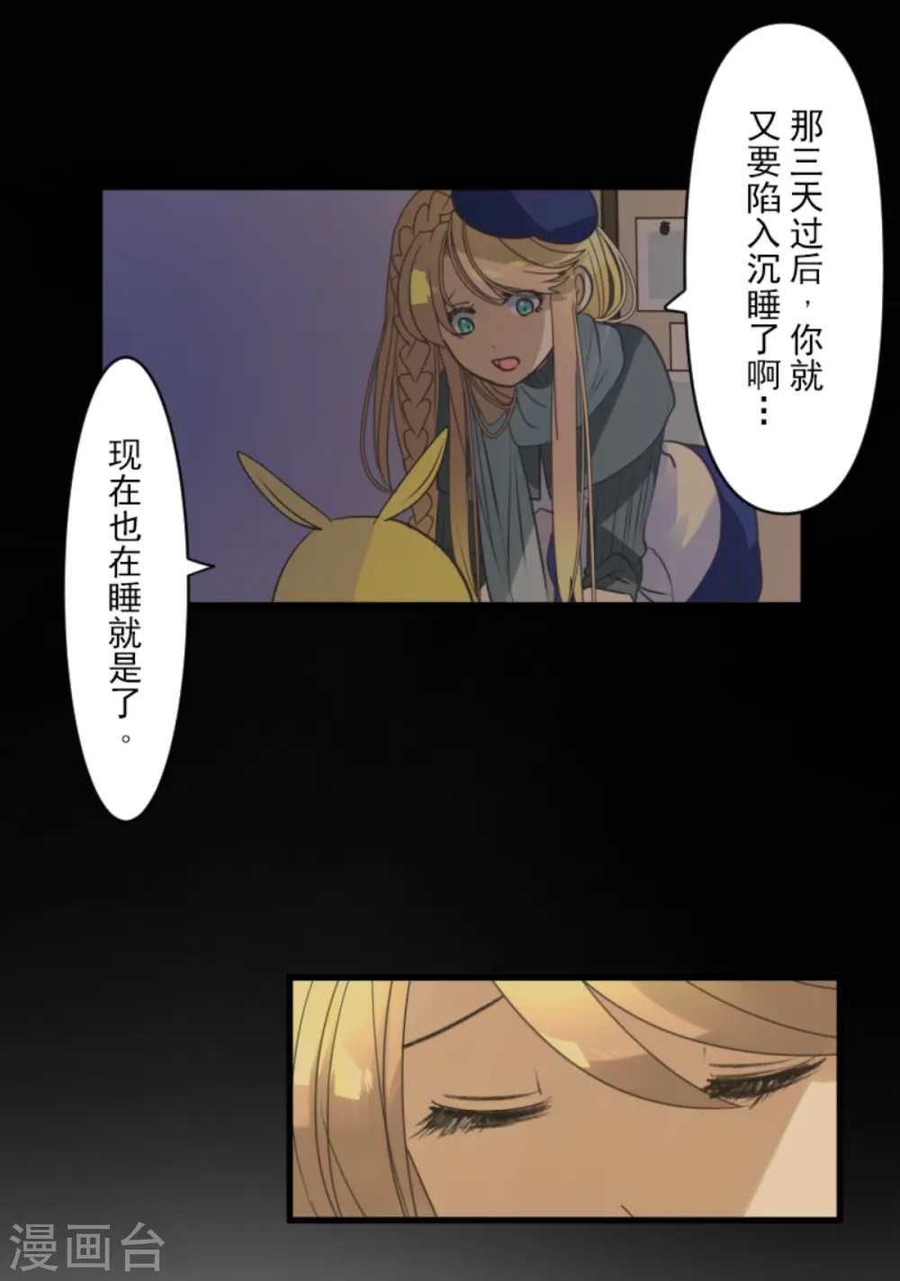 第271话 母亲35
