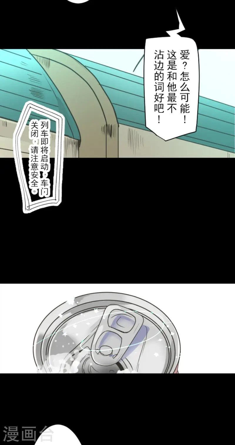 第105话 一刀两断39