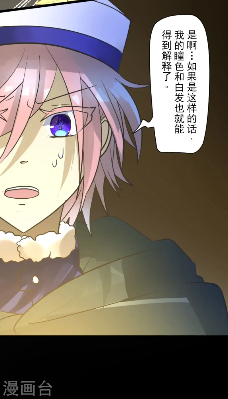 第187话 “救世主”42