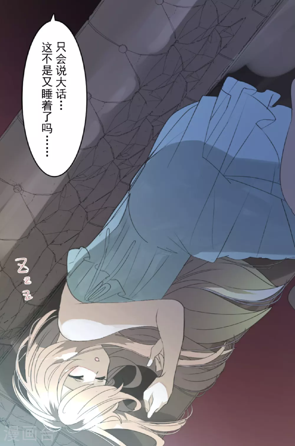 第301话 另一种约会15