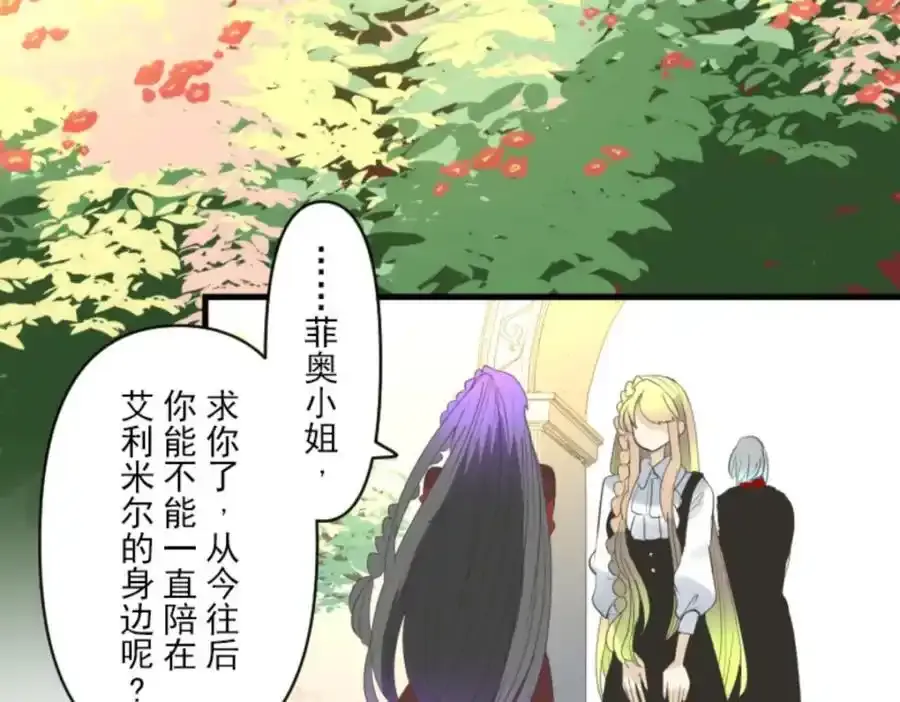 第306话 爱的正确方式61