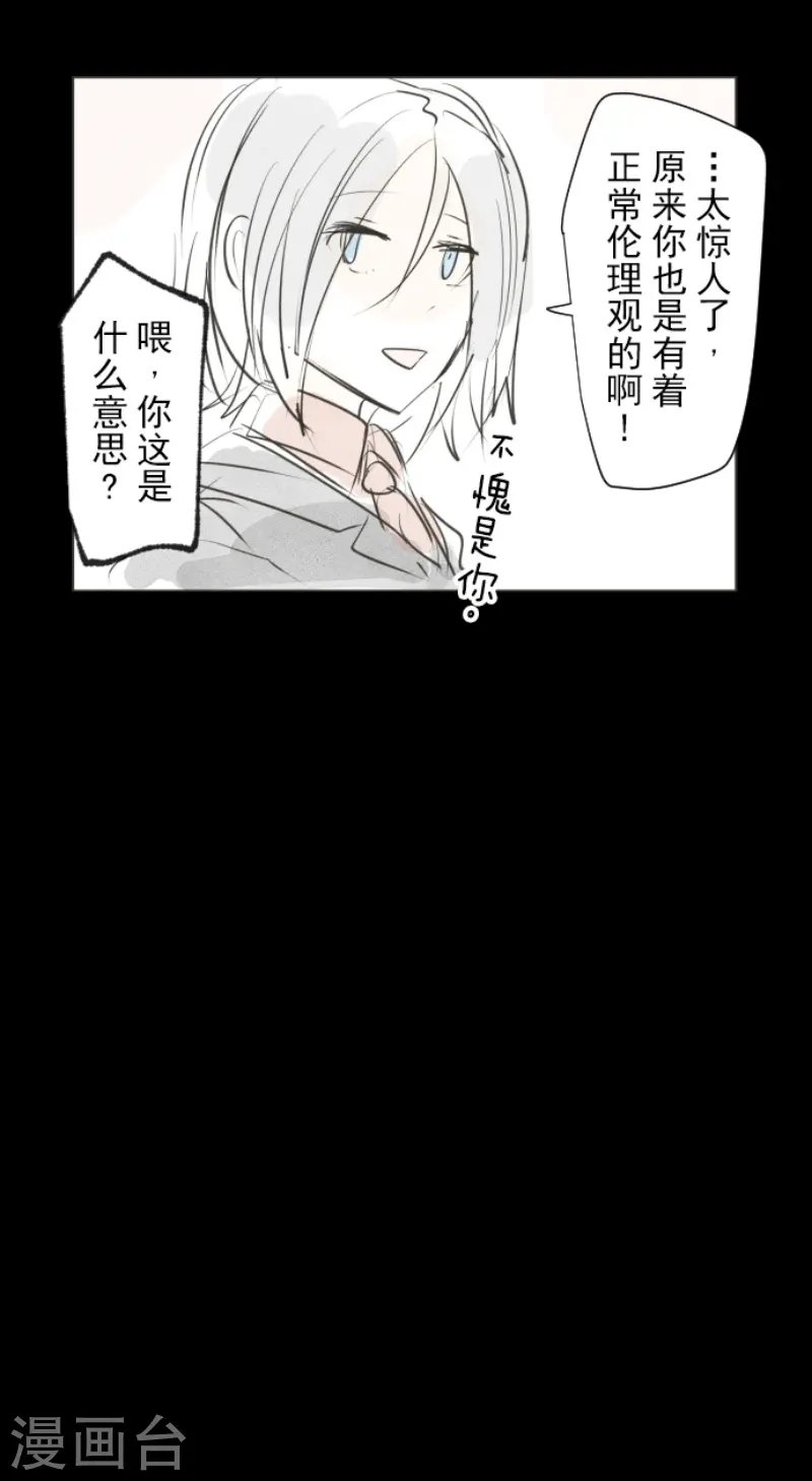 第233话 今世的相遇152