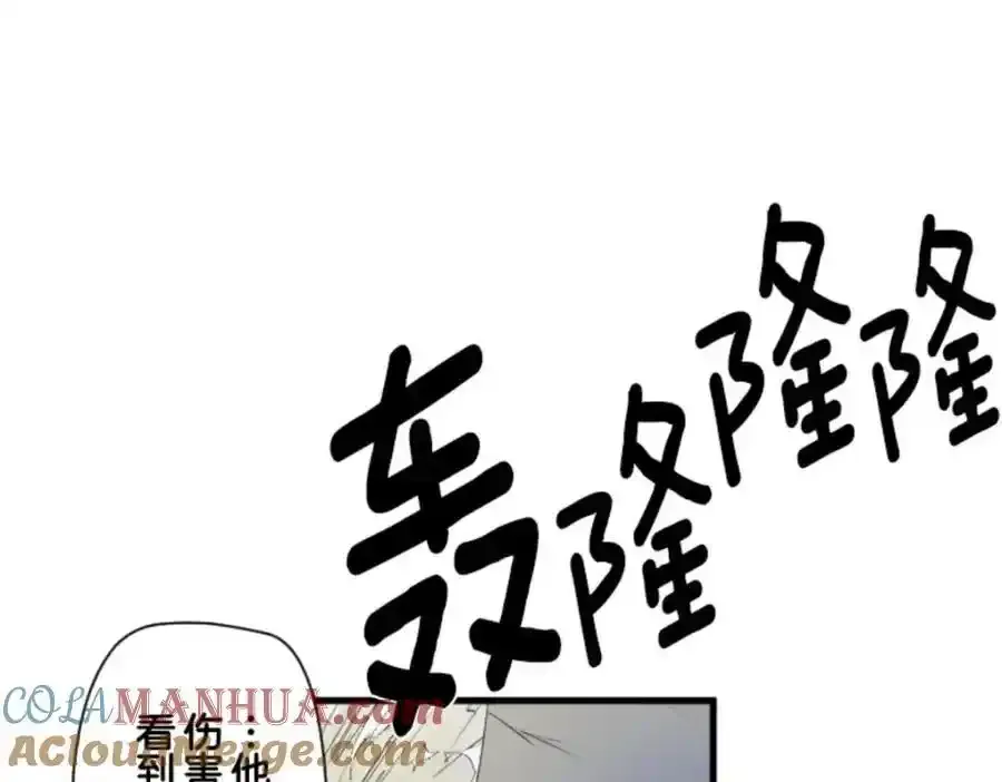 第310话 皇子与王子248