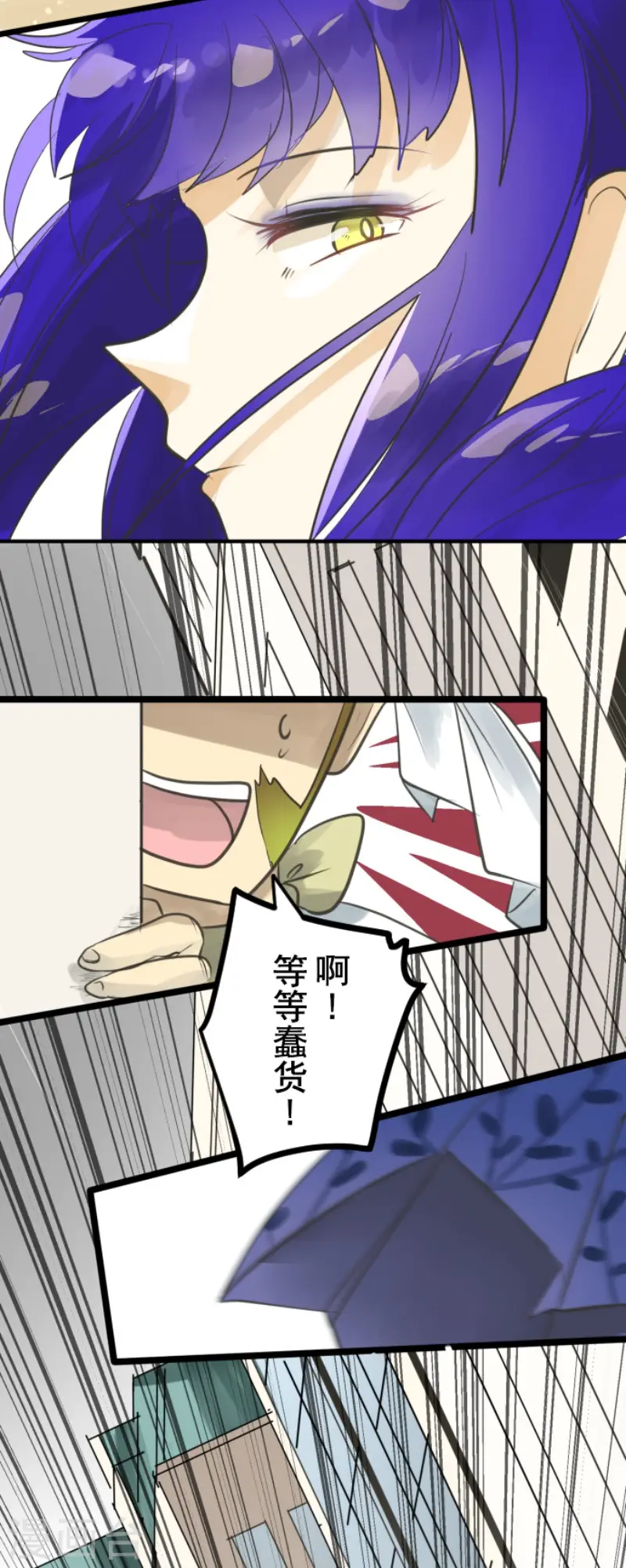第129话 菲奥的感情5