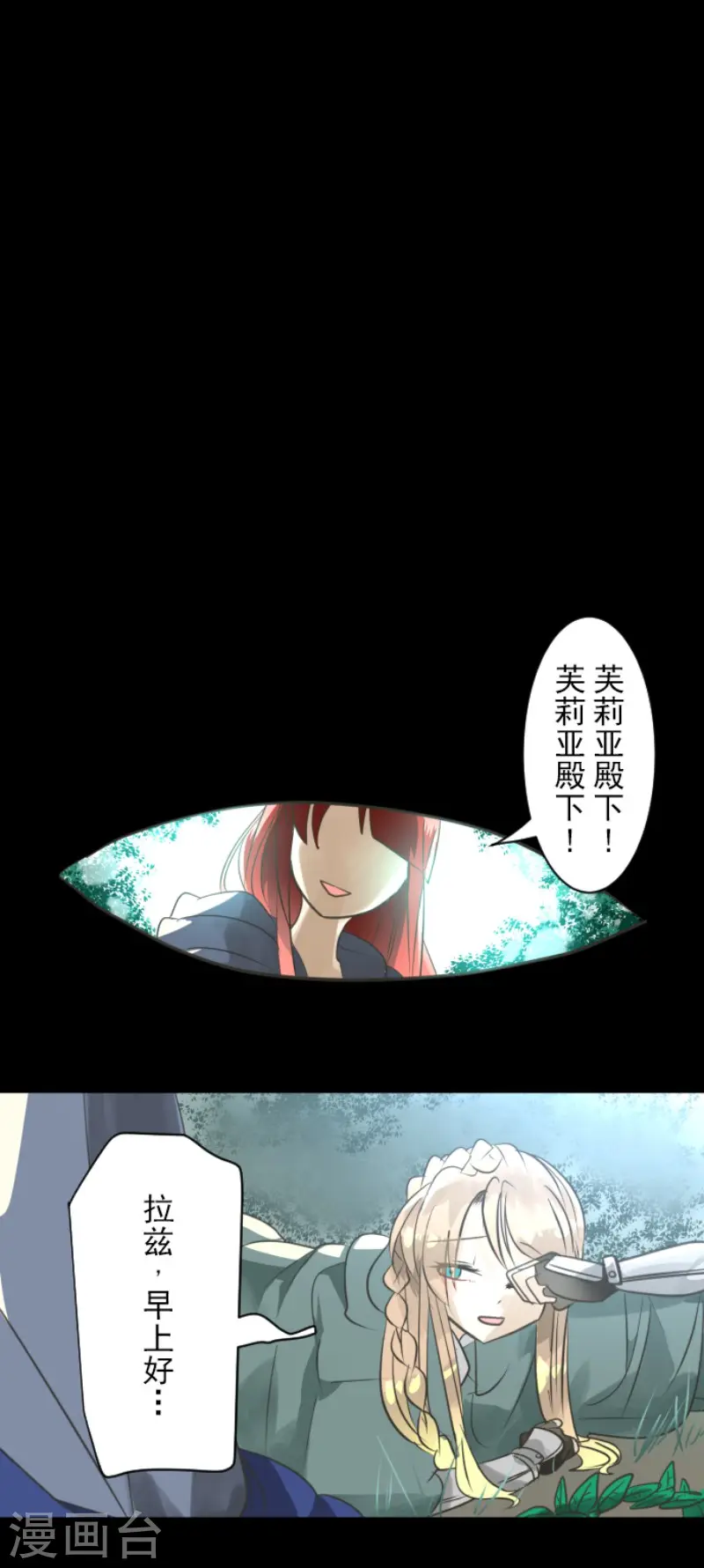 第125话 过去篇1830
