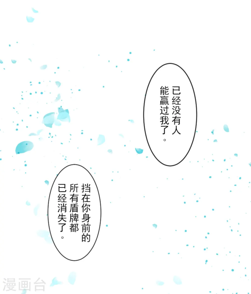 第284话 反将一军24