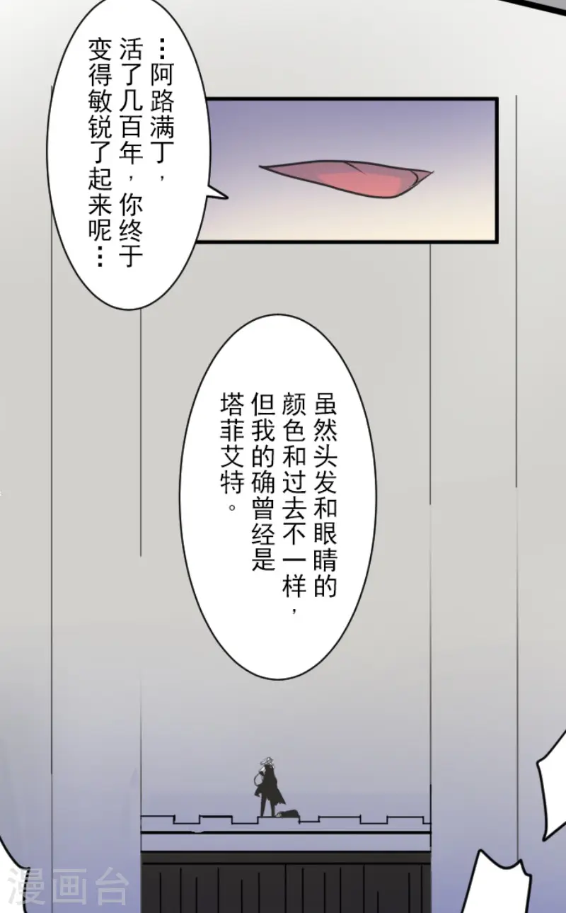第187话 “救世主”16