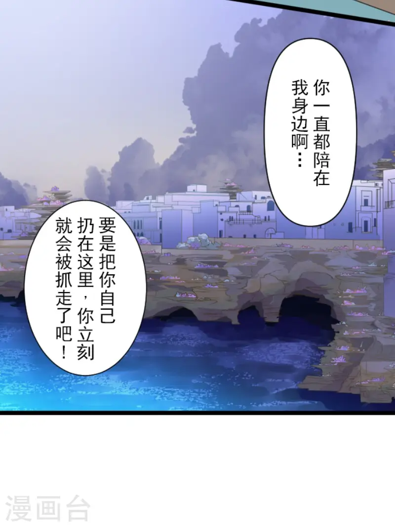 第219话 不同的感情30