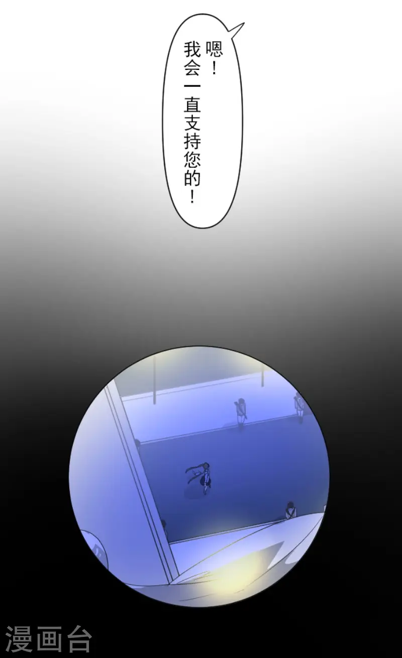 第171话 暗杀15