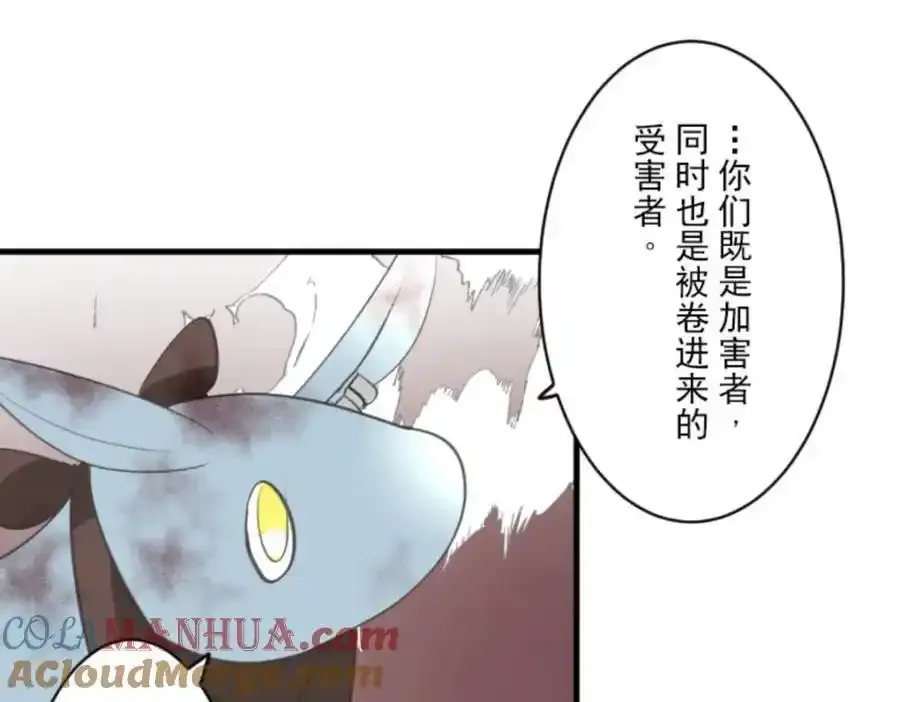 第324话 扭曲的愿望1124