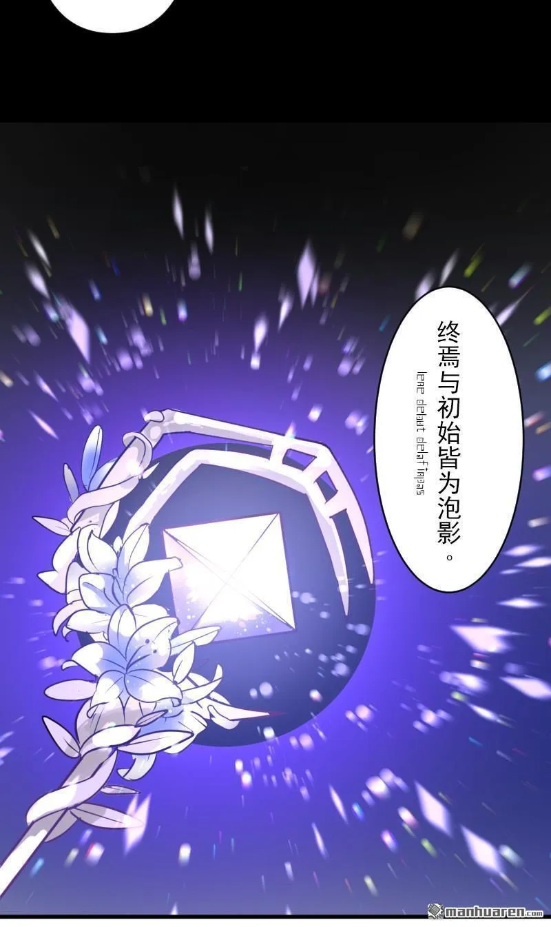 第338话 母亲的爱12
