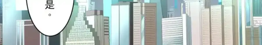 第306话 爱的正确方式7