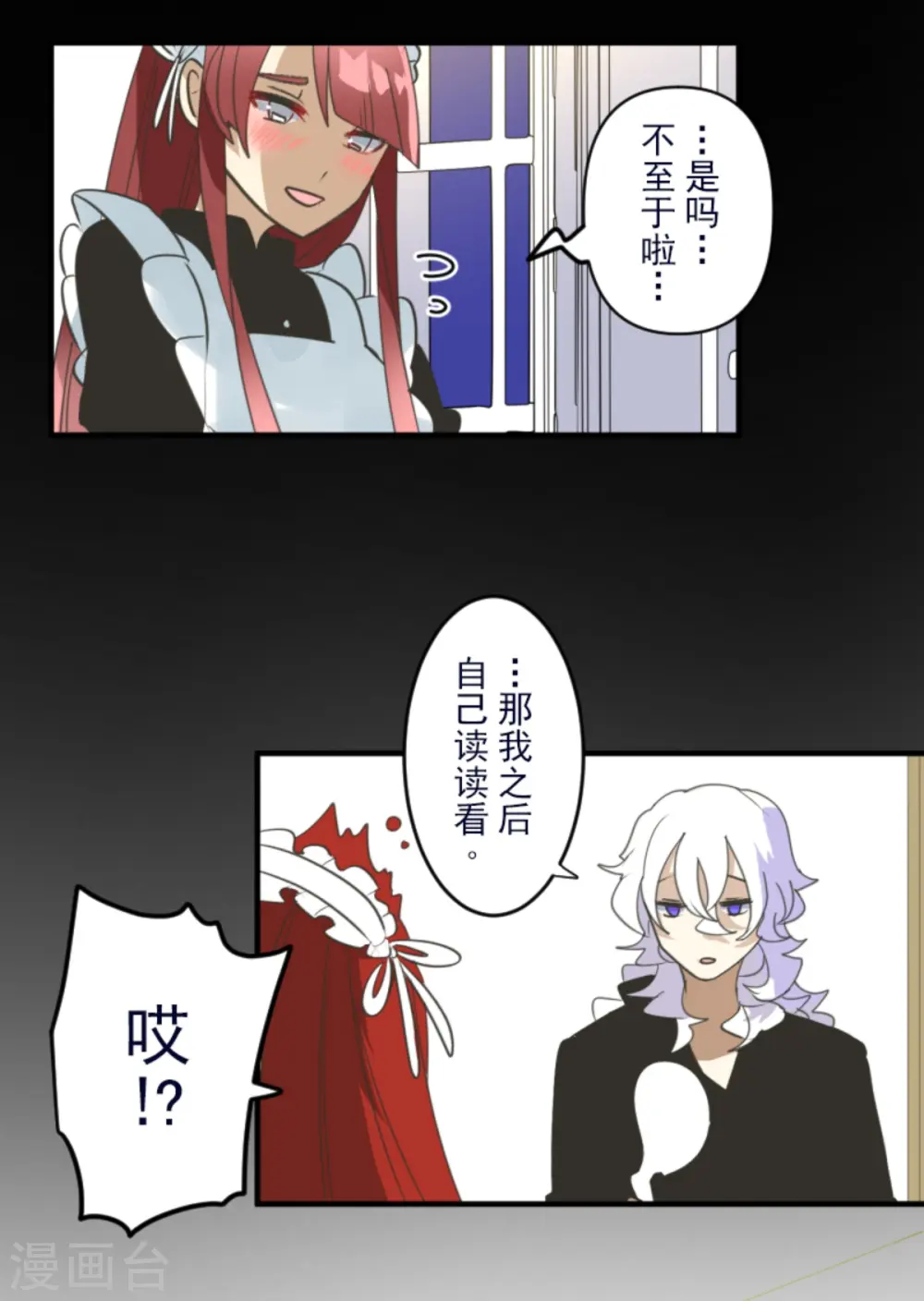 第274话 过去篇3926