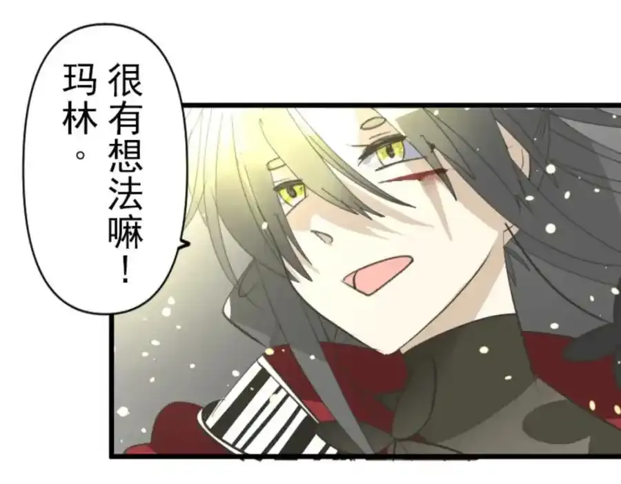 第321话 运筹帷幄142