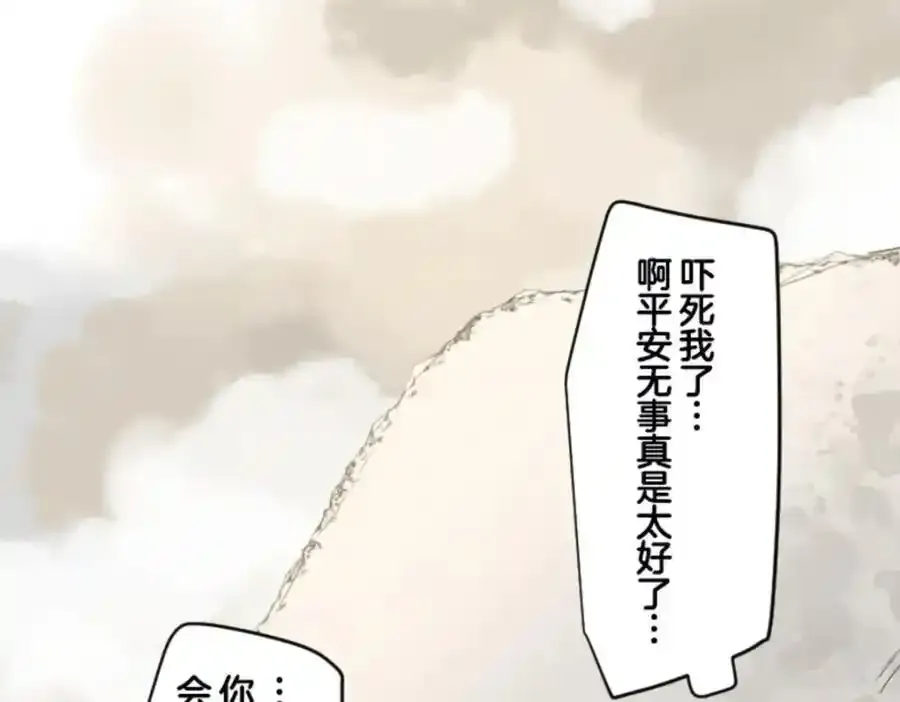 第310话 皇子与王子286