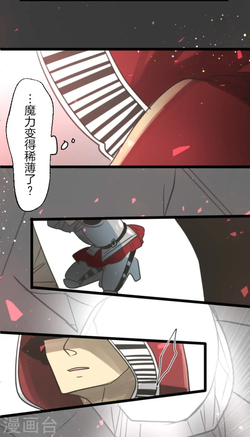 第139话 人间兵器321