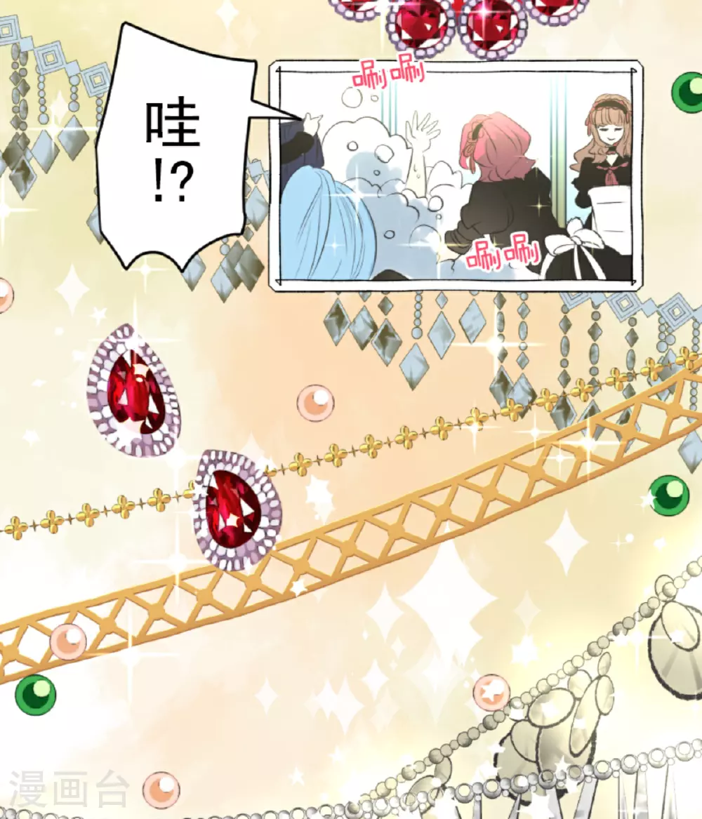 第298话 帝都17