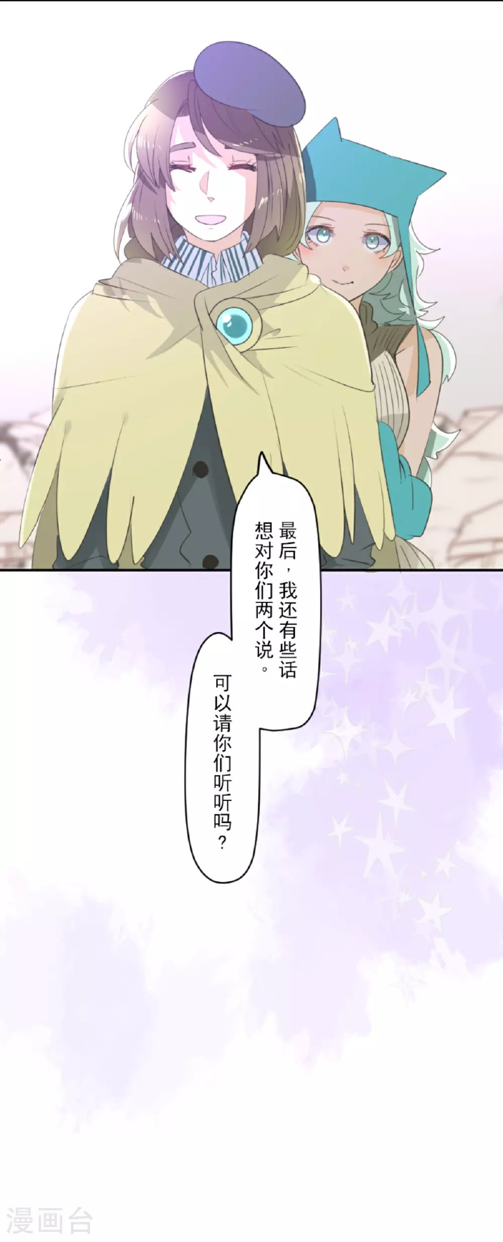 第285话 胜负已分61