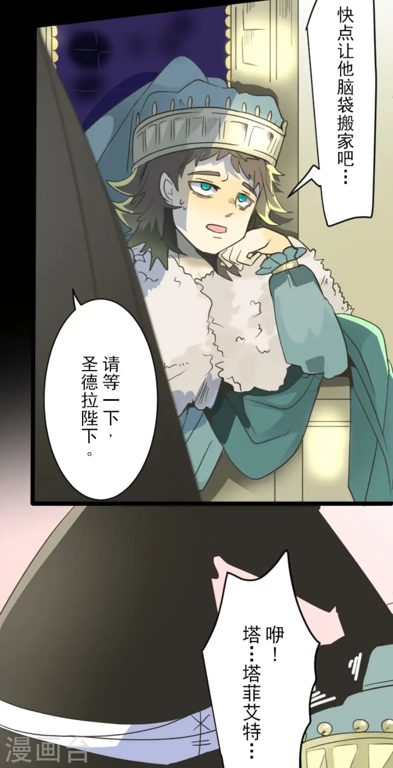 第102话 过去篇154