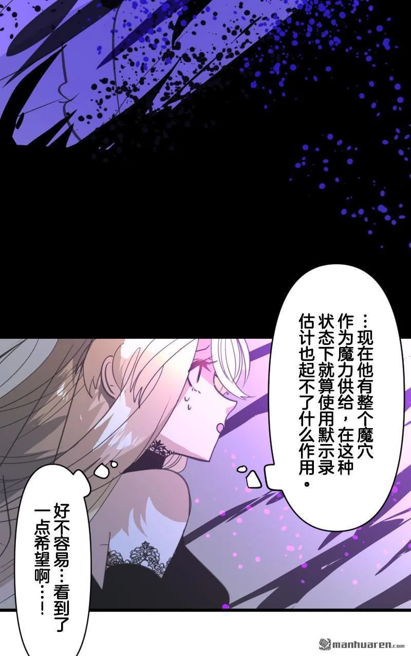 第334回 他和她的羁绊157