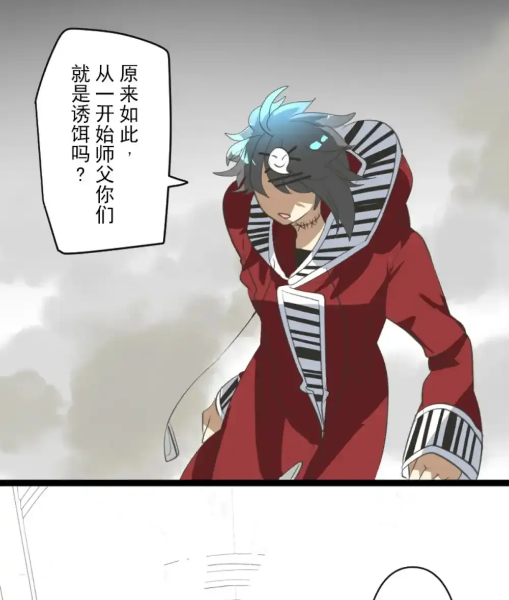 第323话 萨法的决心263