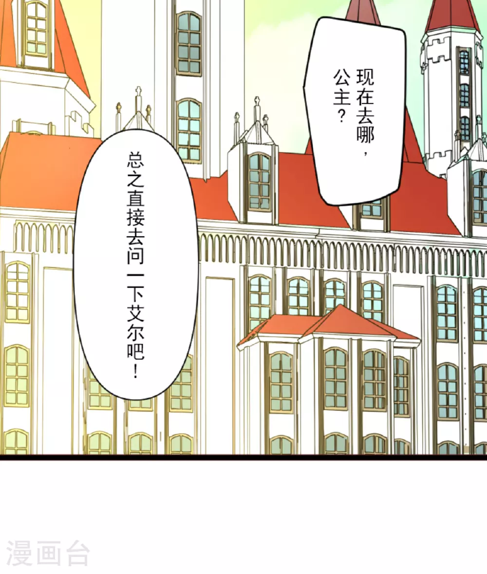 第299话 皇帝要结婚14