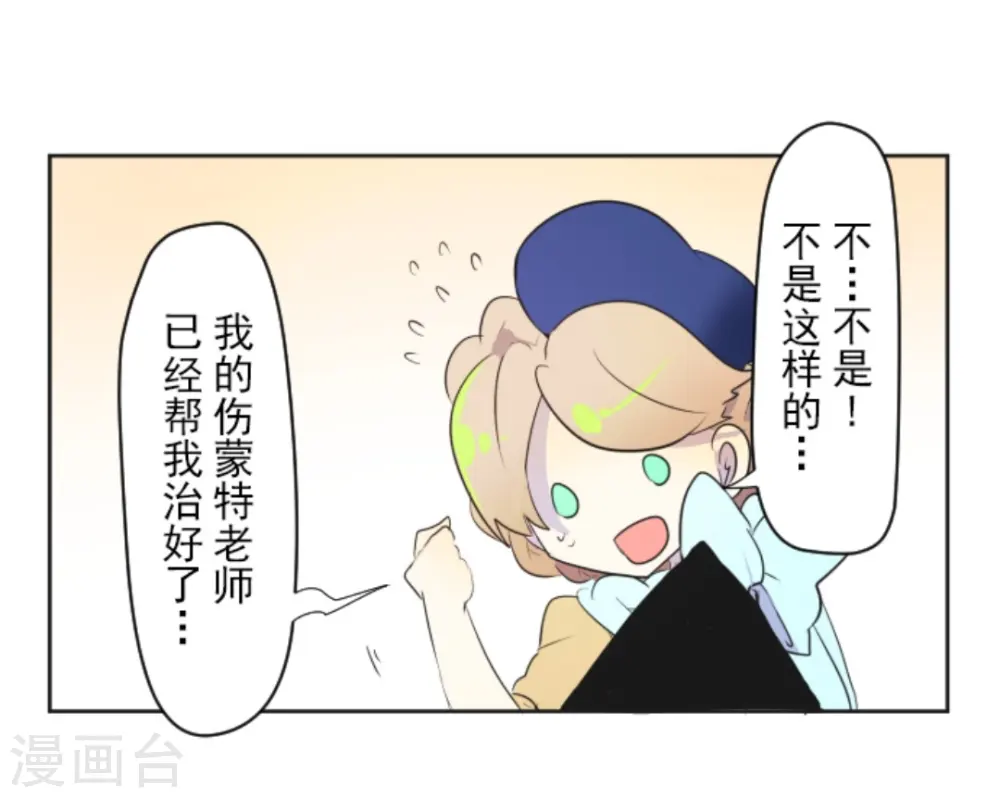 第8话 杀意12