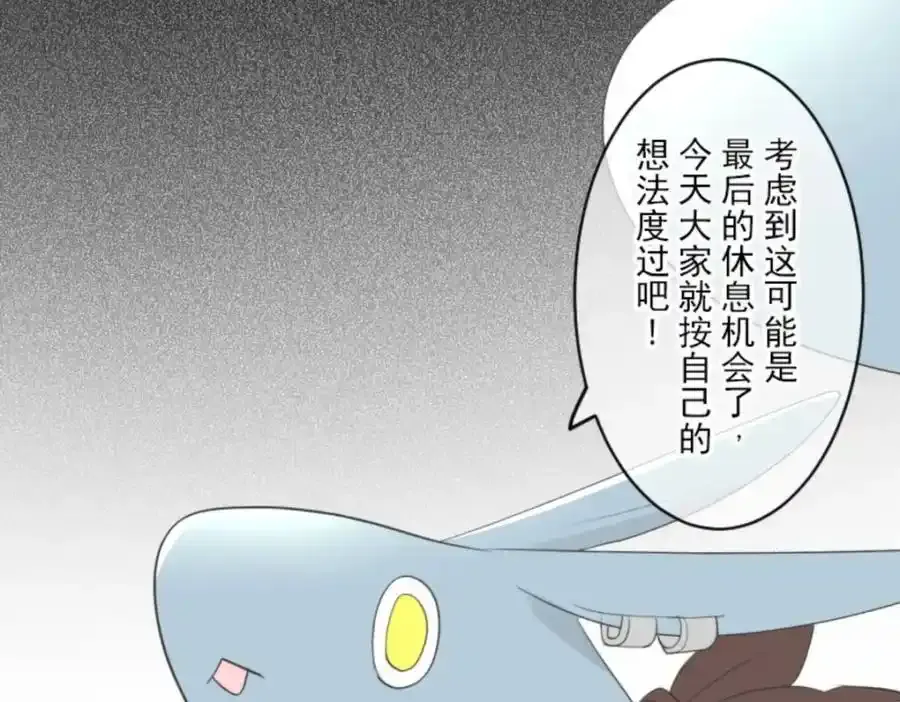 第304话 到达帝都99