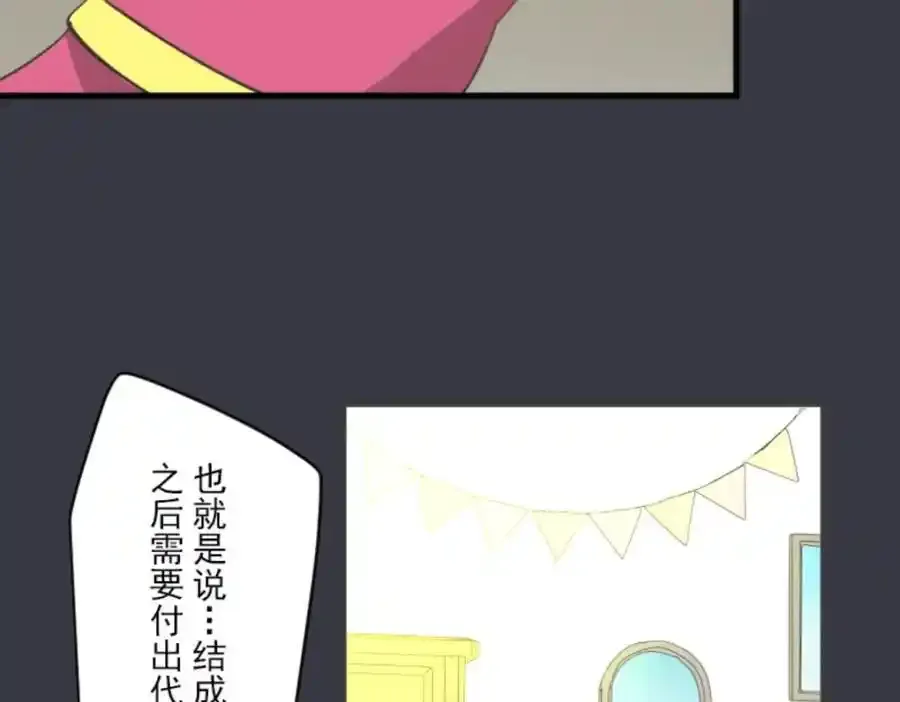 第313话 天才与废物221