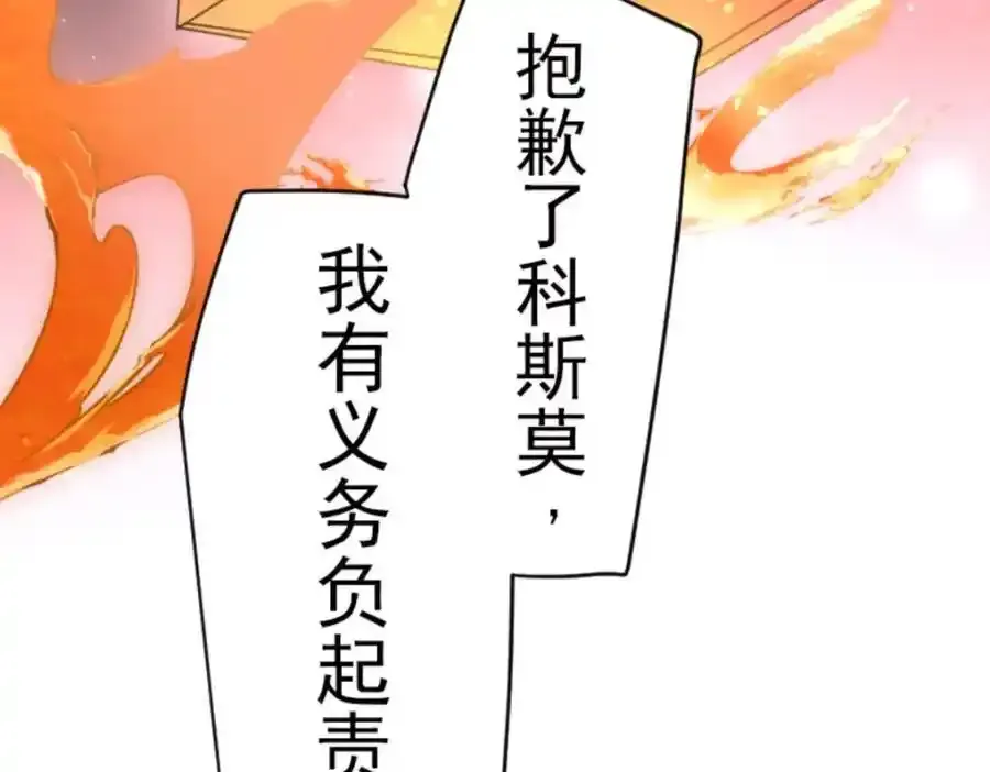 第319话 最后的实验2