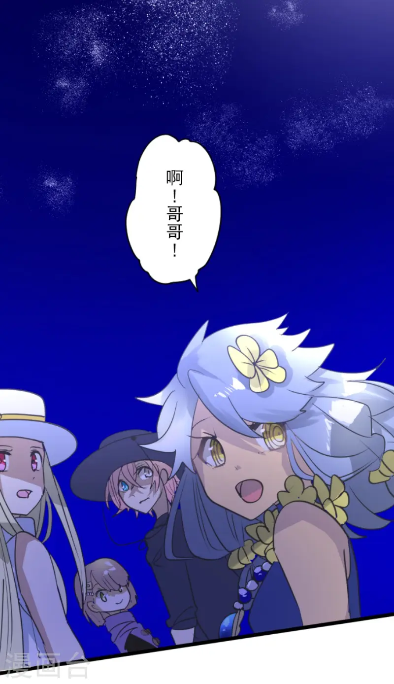 第215话 阿虎的选择32
