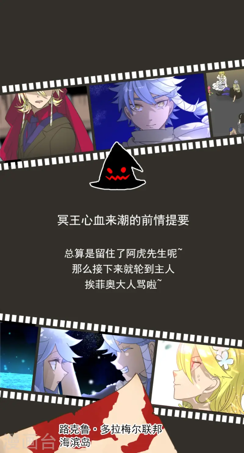 第217话 大笨蛋0