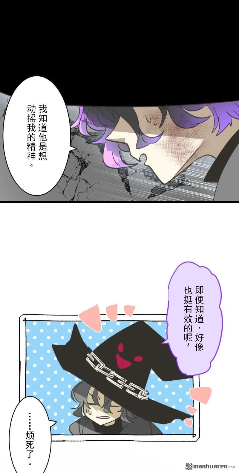 第333话 绝对劣势？22