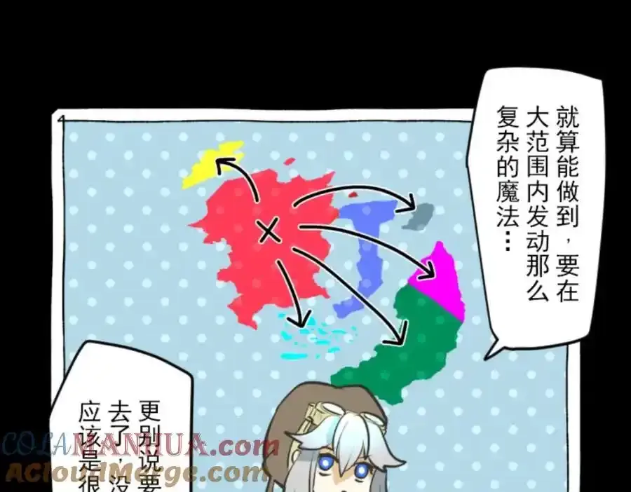 第315话 战前布置152