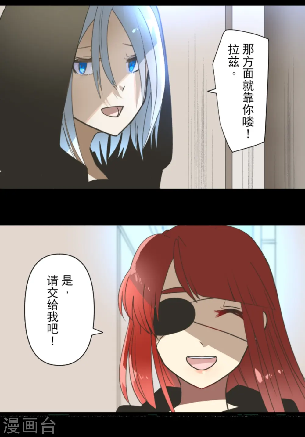 第275话 决斗前夜63