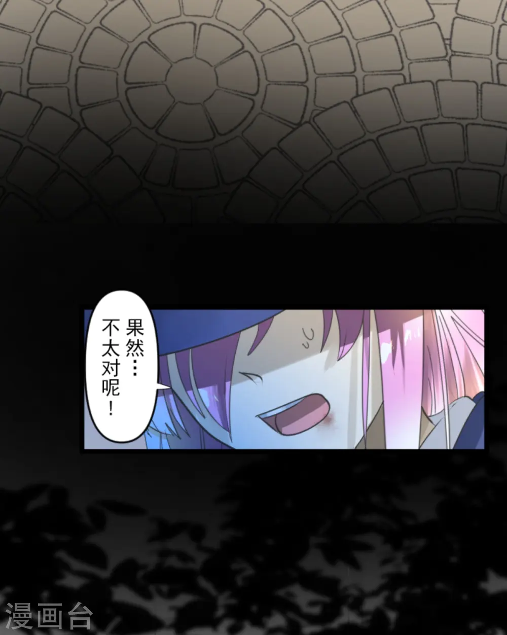 第248话 开战61