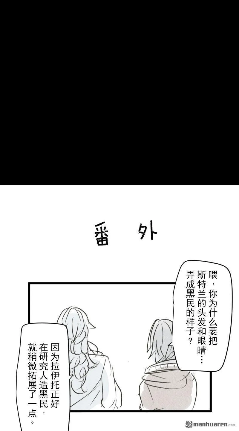 第337回 过去篇4466