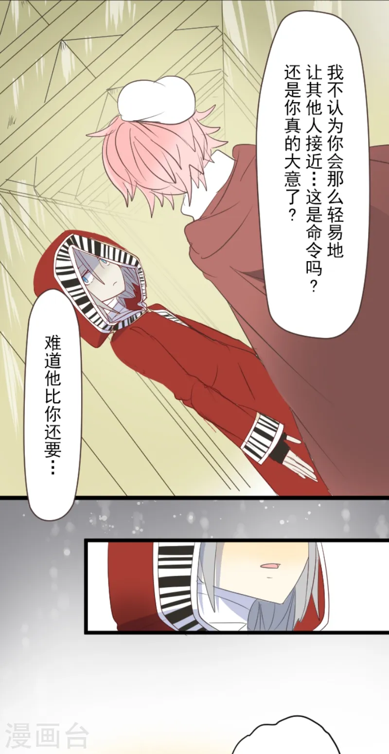 第47话 对不起9