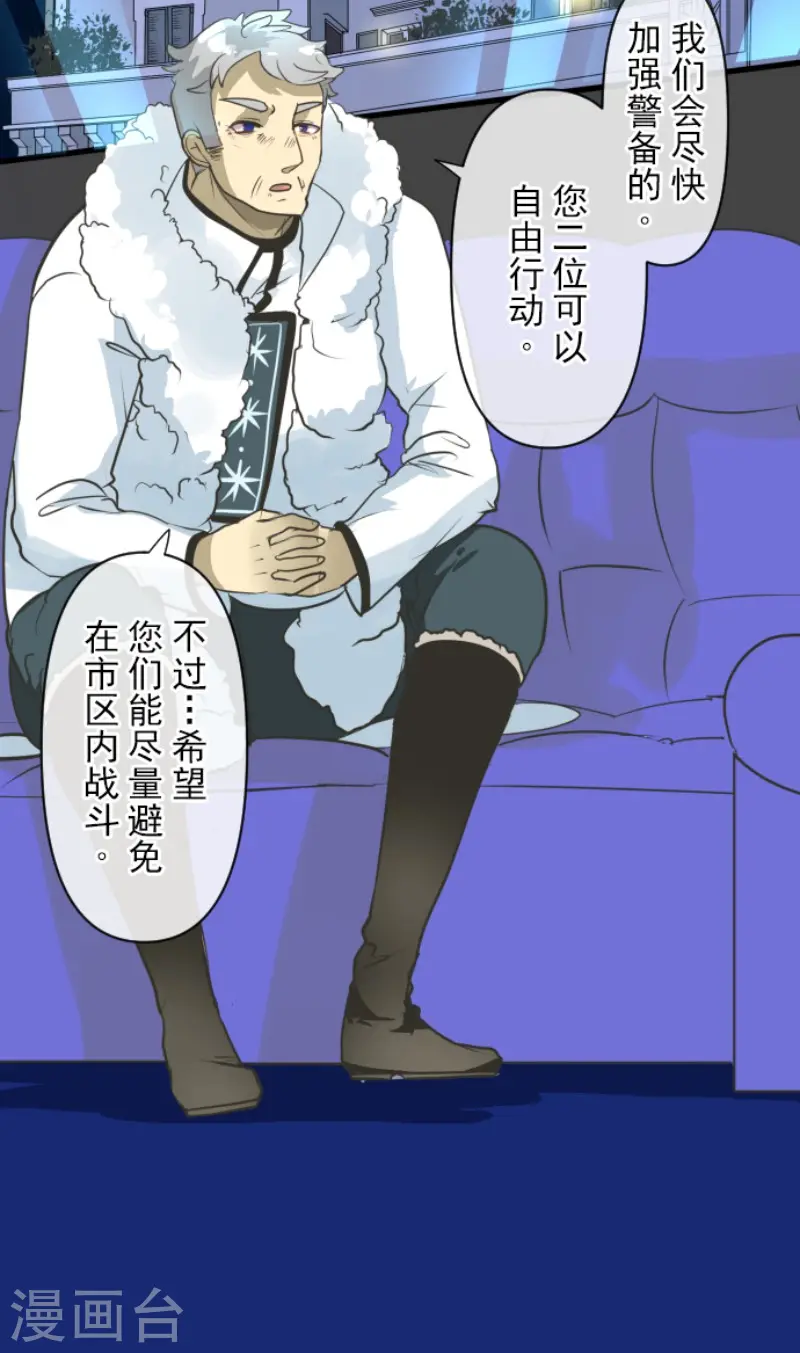 第171话 暗杀4