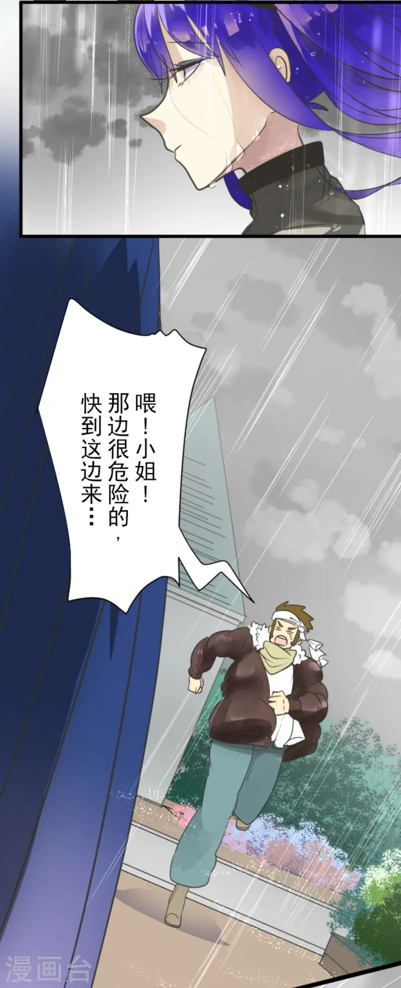 第127话 深海的女神27