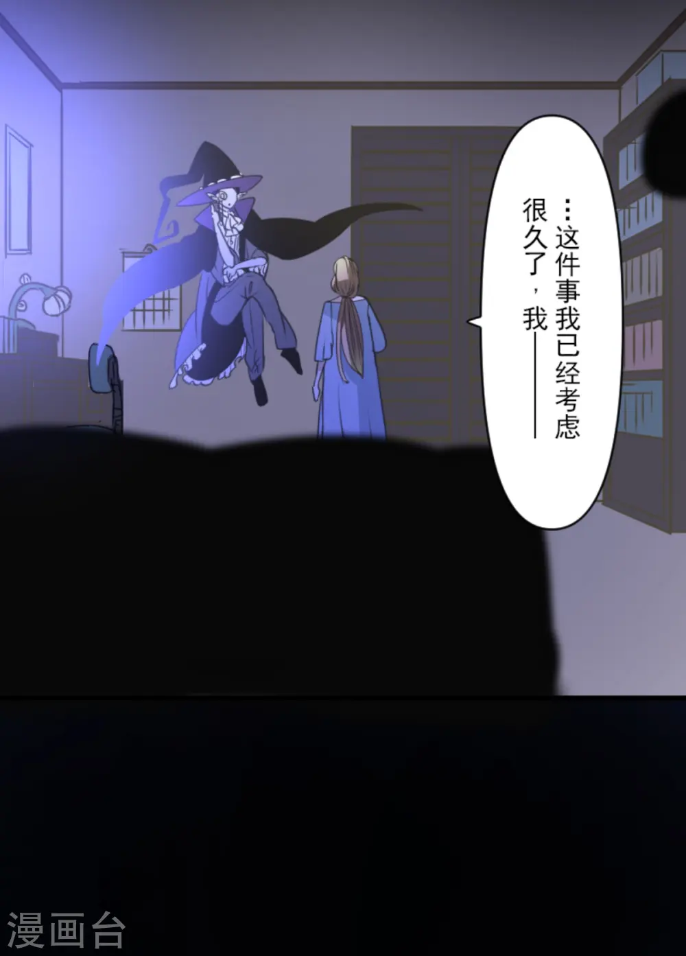 第268话 人界之王54
