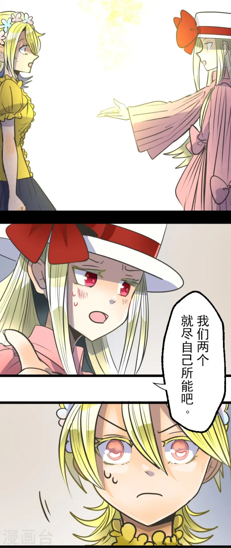 第89话 秘密调查131