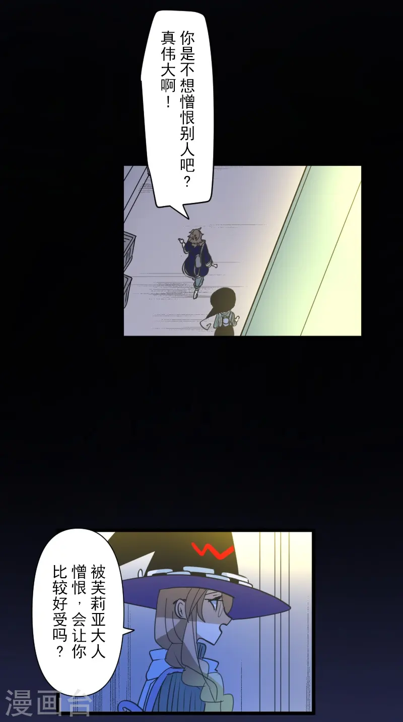 第259话 实验12