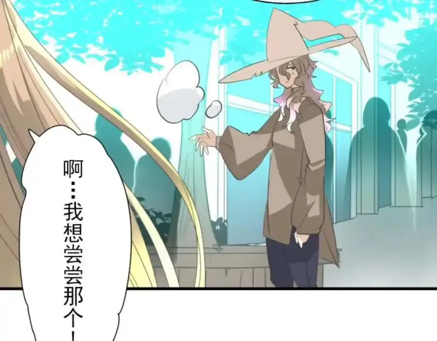 第301话 两种方式22