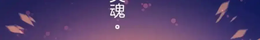 第324话 扭曲的愿望199