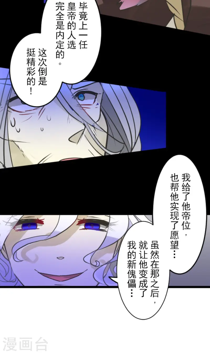 第187话 “救世主”36