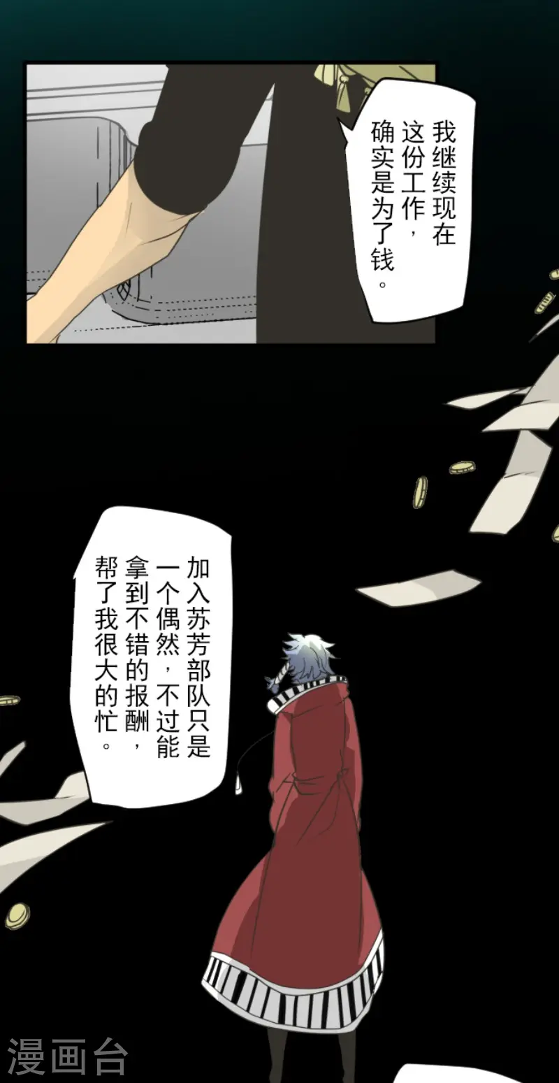 第204话 阿虎的目的11